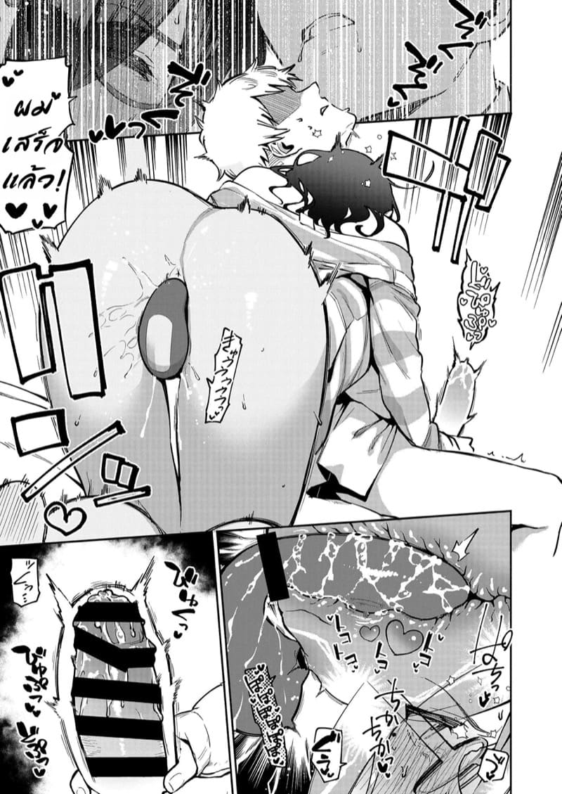 ดิลโด้เย็นๆ หรือจะสู้เอ็นอุ่นๆ 1